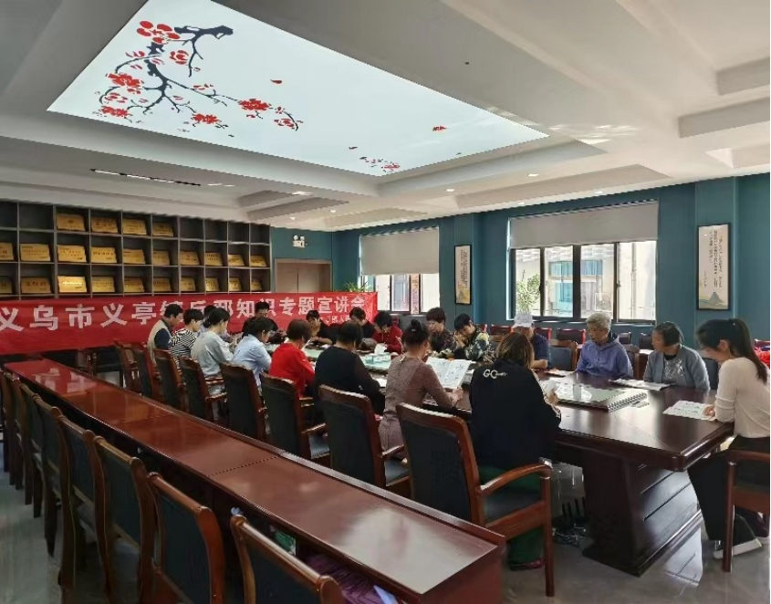 浙江省义乌市义亭镇开展党员做先锋反邪我先行主题党日反邪教教育活动269.png
