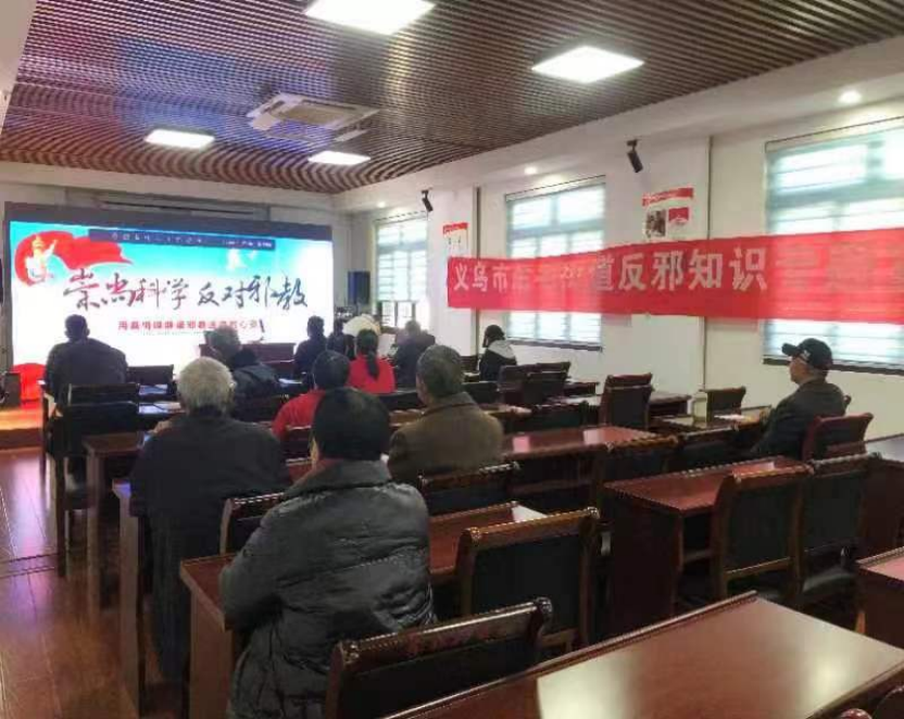 浙江省义乌市后宅街道李祖村建成打造反邪教宣传网红打卡地362.png 浙江省义乌市后宅街道李祖村建成打造反邪教宣传网红打卡地362.png