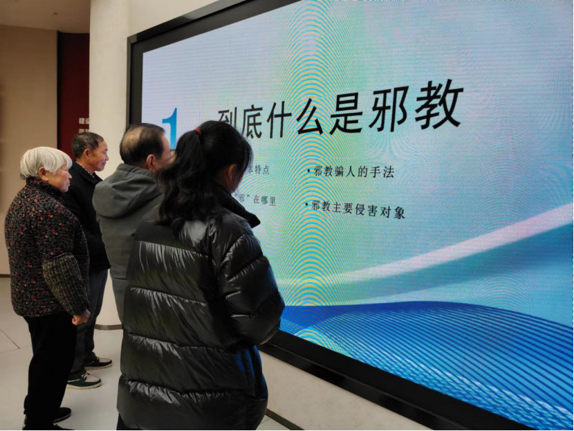 浙江省义乌市后宅街道李祖村建成打造反邪教宣传网红打卡地439.png
