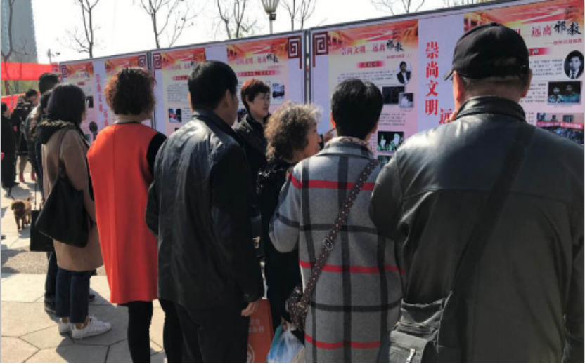 浙江省义乌市委政法委借义乌国际小商品博览会宣传反邪教348.png 浙江省义乌市委政法委借义乌国际小商品博览会宣传反邪教348.png