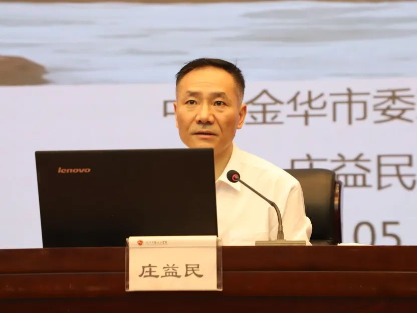 浙江省义乌市委政法委组织举办全市平安综治政法反邪教干部综合素能提升培训班2.png