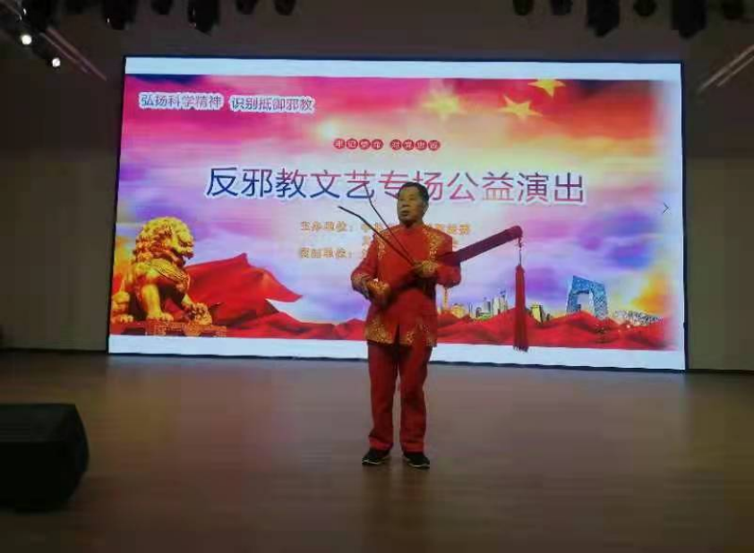浙江省义乌市深入开展反邪教警示教育宣传进社区活动817.png