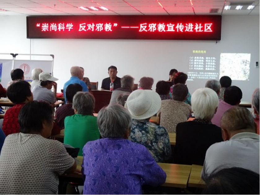 浙江省义乌市深入开展反邪教警示教育宣传进社区活动869.png