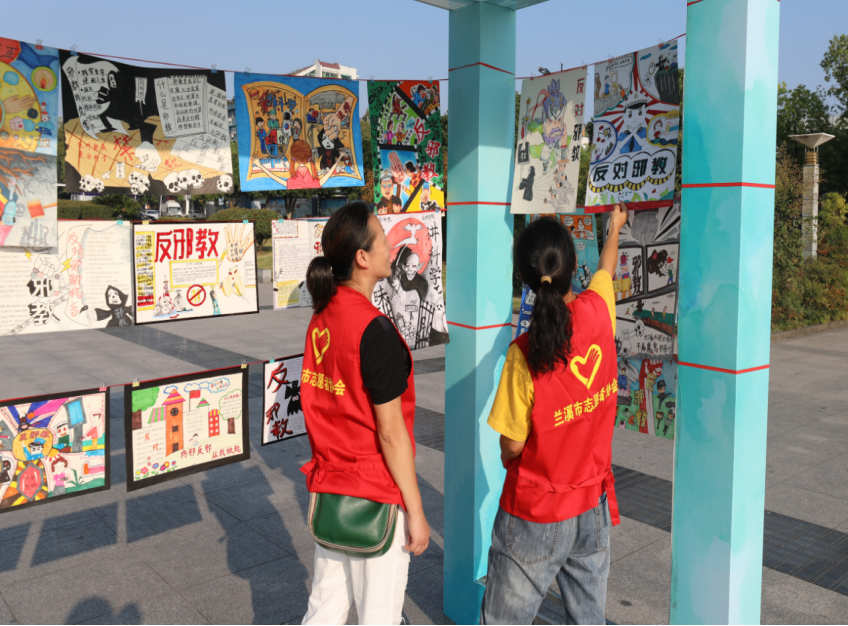 浙江省兰溪市开展第六届防范邪教宣传月活动323.png
