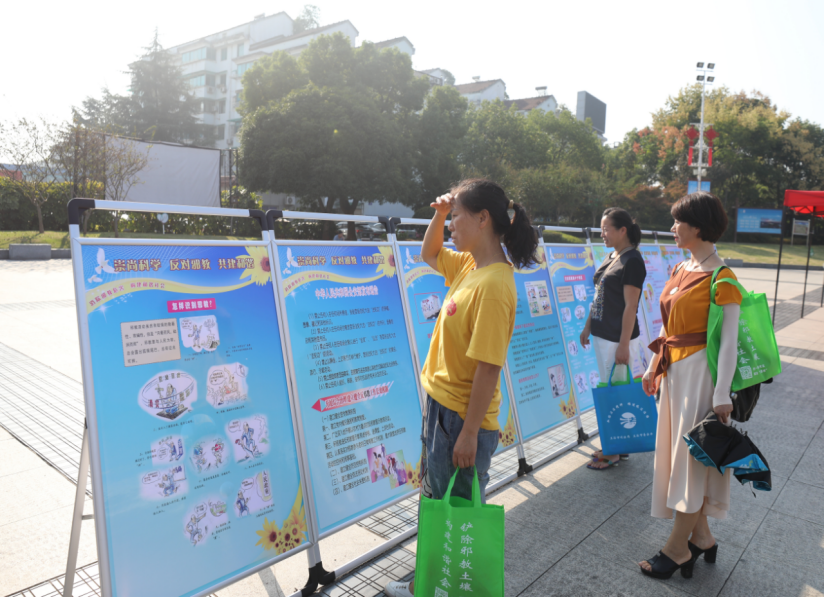 浙江省兰溪市开展第六届防范邪教宣传月活动325.png