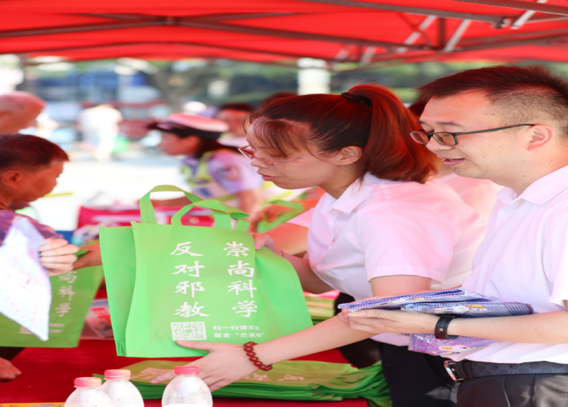 浙江省兰溪市开展第六届防范邪教宣传月活动561.png