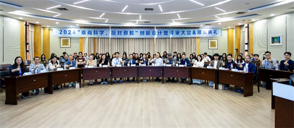 浙江省反邪教文创中心.jpg 浙江省反邪教文创中心.jpg