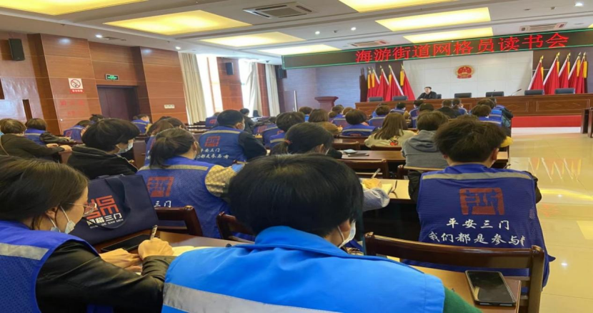 浙江省台州市三门县——世界读书日与反邪同行299.png