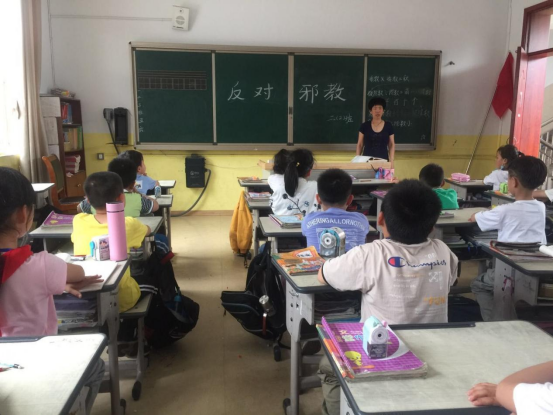 浙江省台州市三门县沙柳街道反邪进校园，上好开学第一课440.png