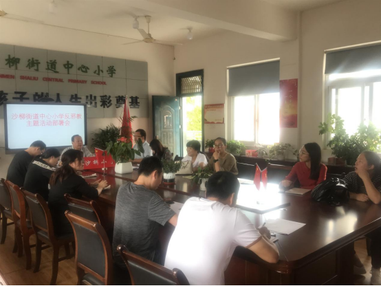 浙江省台州市三门县沙柳街道反邪进校园，上好开学第一课500.png