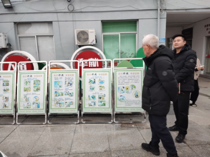 浙江省台州市椒江区反邪教协会开展“大瞳访大调研大服务大解题”活动543.png 浙江省台州市椒江区反邪教协会开展“大瞳访大调研大服务大解题”活动543.png
