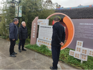 浙江省台州市椒江区反邪教协会开展“大瞳访大调研大服务大解题”活动545.png 浙江省台州市椒江区反邪教协会开展“大瞳访大调研大服务大解题”活动545.png