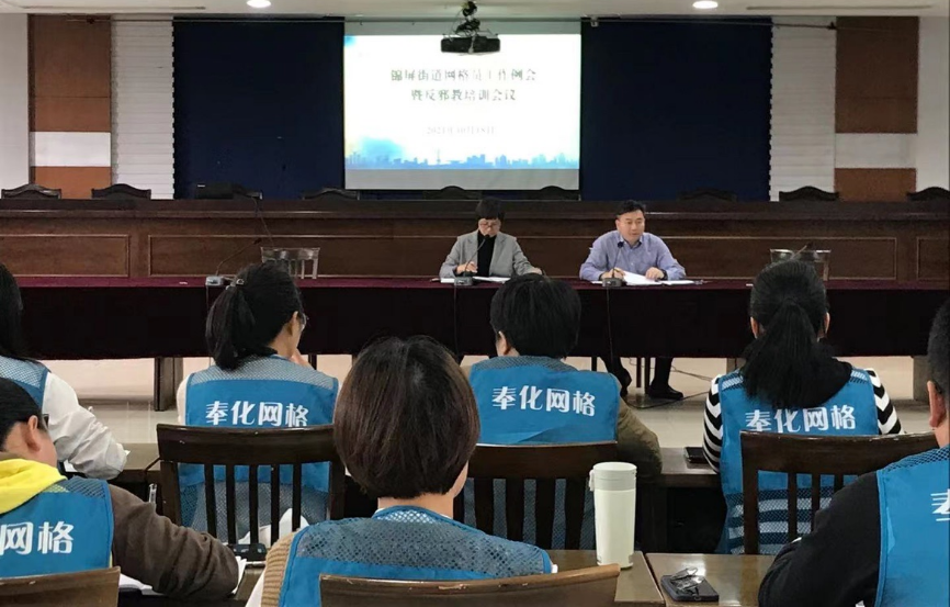 浙江省奉化区扎实推进基层网格员反邪教岗位练兵活动444.png