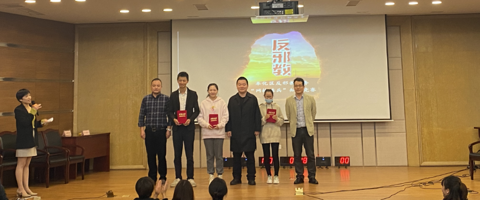 浙江省奉化区扎实推进基层网格员反邪教岗位练兵活动814.png