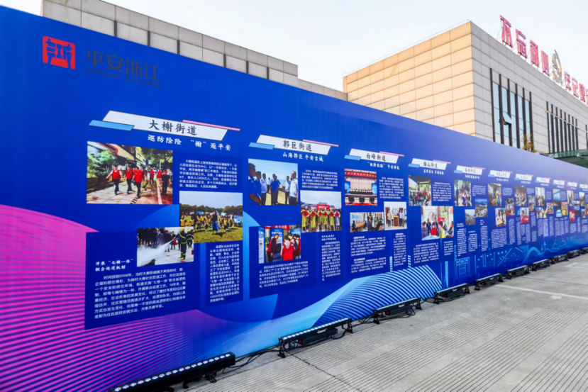 浙江省宁波市举行2024年反邪教宣传启动仪式暨主题文艺汇演活动2512.png 浙江省宁波市举行2024年反邪教宣传启动仪式暨主题文艺汇演活动2512.png