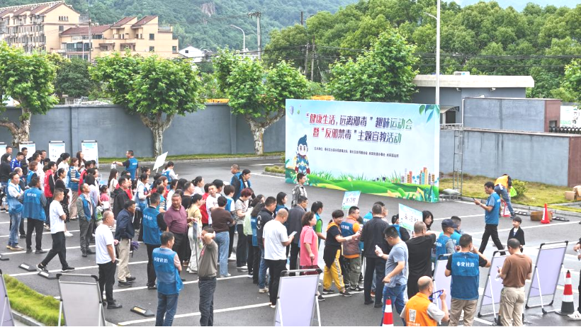 浙江省宁波市奉化区开展“六一”反邪教宣防教育趣味运动会114.png