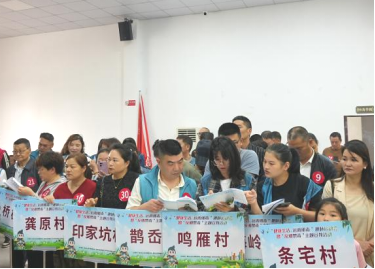 浙江省宁波市奉化区开展“六一”反邪教宣防教育趣味运动会363.png