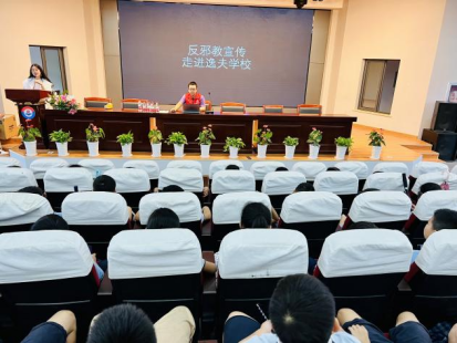 浙江省宁波市镇海区开展“开学第一课”反邪教宣传进校园活动331.png 浙江省宁波市镇海区开展“开学第一课”反邪教宣传进校园活动331.png
