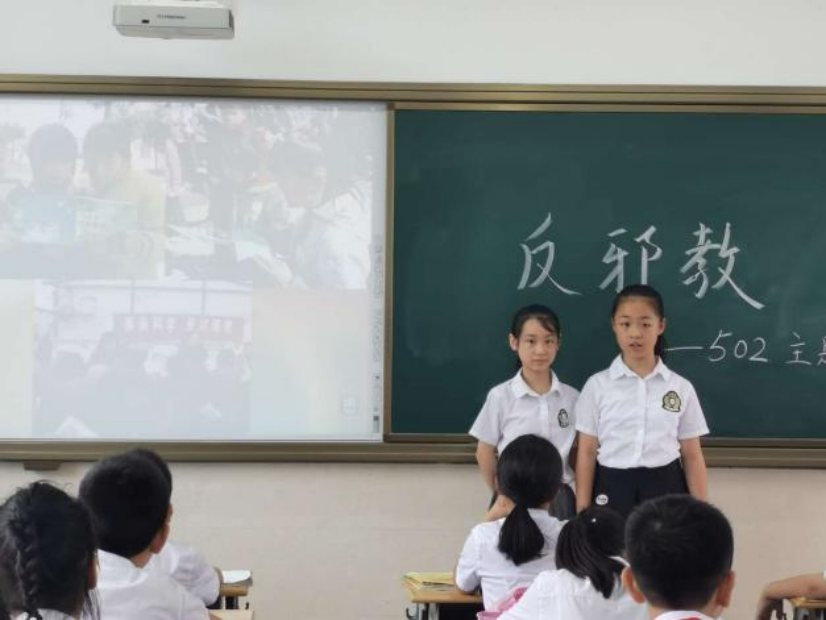 浙江省宁波市镇海区开展“开学第一课”反邪教宣传进校园活动369.png