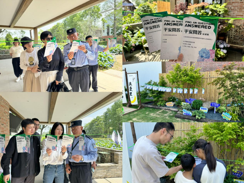 浙江省桐乡市：绣球花开无尽夏，反邪宣传同心行349.png
