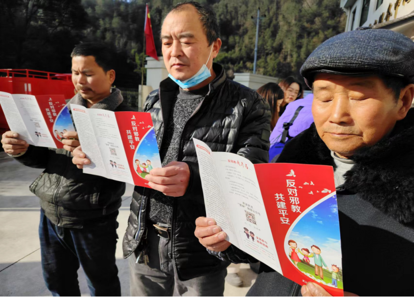 浙江省武义县大溪口乡开展“腊八节送爱心粥，反邪宣传暖人心”活动1271.png