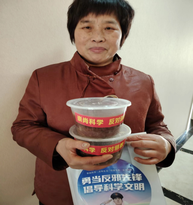 浙江省武义县大溪口乡开展“腊八节送爱心粥，反邪宣传暖人心”活动988.png