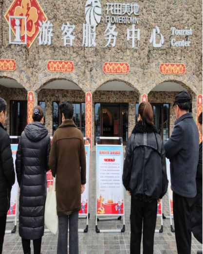 浙江省武义县王宅镇开展“抵制邪教渗透、守护美丽景区”系列宣传活动162.png 浙江省武义县王宅镇开展“抵制邪教渗透、守护美丽景区”系列宣传活动162.png