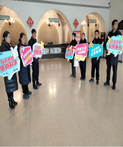 浙江省武义县王宅镇开展“抵制邪教渗透、守护美丽景区”系列宣传活动285.png 浙江省武义县王宅镇开展“抵制邪教渗透、守护美丽景区”系列宣传活动285.png