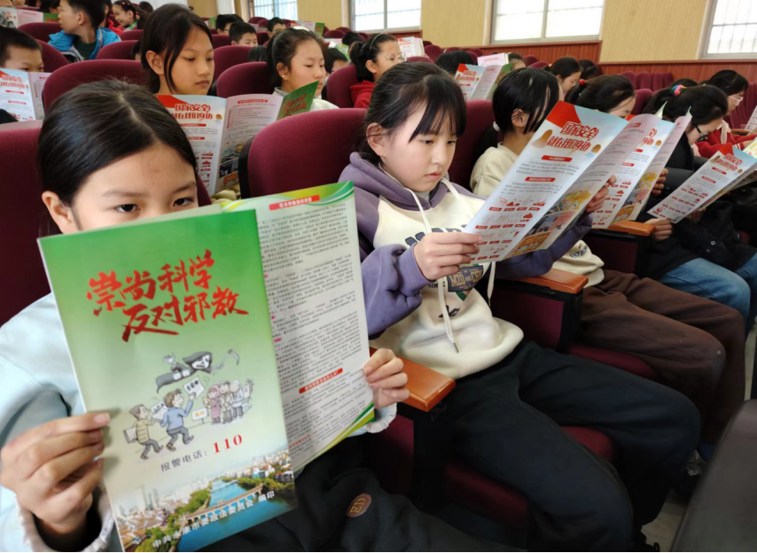 浙江省永康市唐先镇在唐先小学开展寒假“筑牢反邪防线抵御邪教侵害”主题宣传讲座活动1548.png 浙江省永康市唐先镇在唐先小学开展寒假“筑牢反邪防线抵御邪教侵害”主题宣传讲座活动1548.png