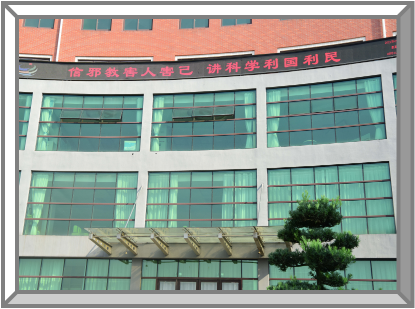 浙江省浦江县反邪教宣传教育让师生入眼入耳入心93.png