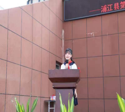 浙江省浦江县第九届防范邪教宣传月启动1022.png