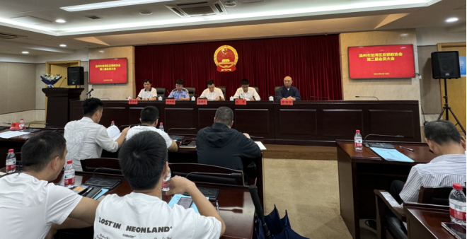 浙江省温州市龙湾区反邪教协会第二届会员大会顺利召开470.png 浙江省温州市龙湾区反邪教协会第二届会员大会顺利召开470.png