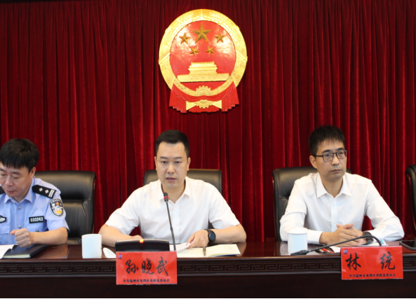 浙江省温州市龙湾区反邪教协会第二届会员大会顺利召开726.png 浙江省温州市龙湾区反邪教协会第二届会员大会顺利召开726.png