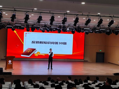 浙江省温州永嘉“反邪同心，平安同行”永嘉县“百地千场”反邪教宣传月启动仪式473.png