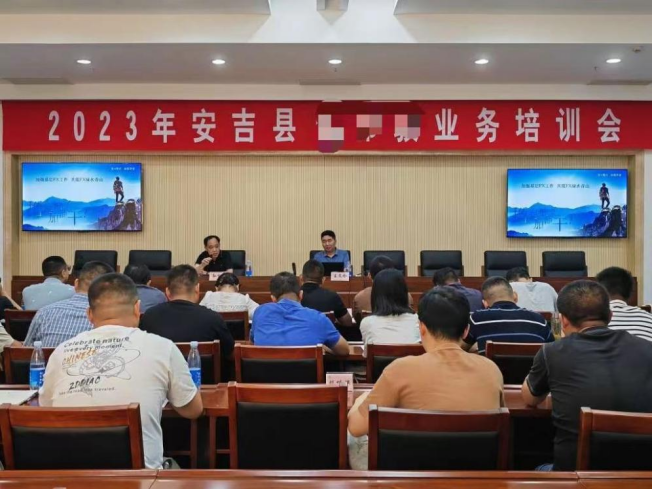 浙江省湖州市开展全市专管员业务培训班7.17639.png
