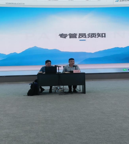 浙江省湖州市开展全市专管员业务培训班7.17642.png 浙江省湖州市开展全市专管员业务培训班7.17642.png