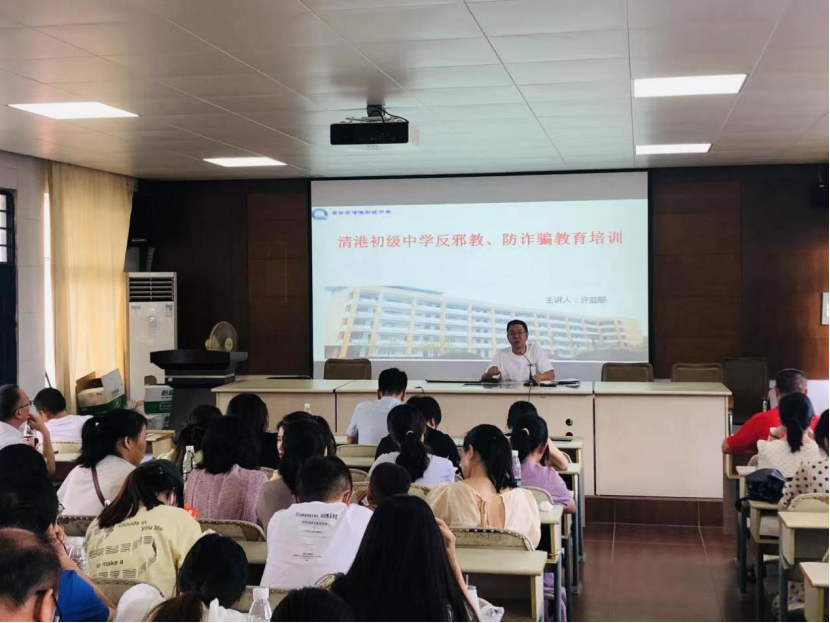 浙江省玉环市上好反邪教思政课师生同行筑无邪1088.png