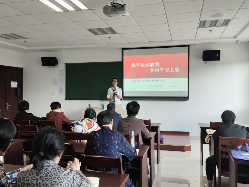 浙江省绍兴市基层反邪宣传形式纷繁319.png 浙江省绍兴市基层反邪宣传形式纷繁319.png