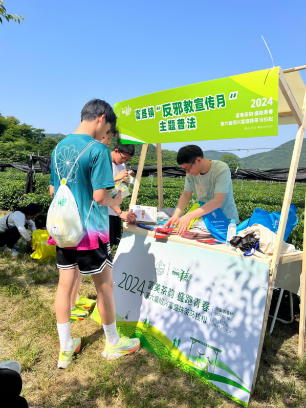 浙江省绍兴市基层反邪宣传形式纷繁605.png 浙江省绍兴市基层反邪宣传形式纷繁605.png