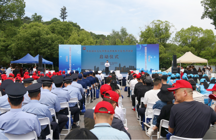 浙江省绍兴市平安文化周暨反邪教集中宣传月活动启动仪式在越城举行295.png 浙江省绍兴市平安文化周暨反邪教集中宣传月活动启动仪式在越城举行295.png