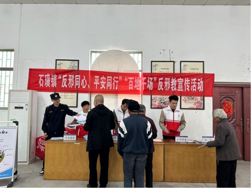 浙江省绍兴市开展形式多样的宣传警示教育“八进”活动(1)1014.png