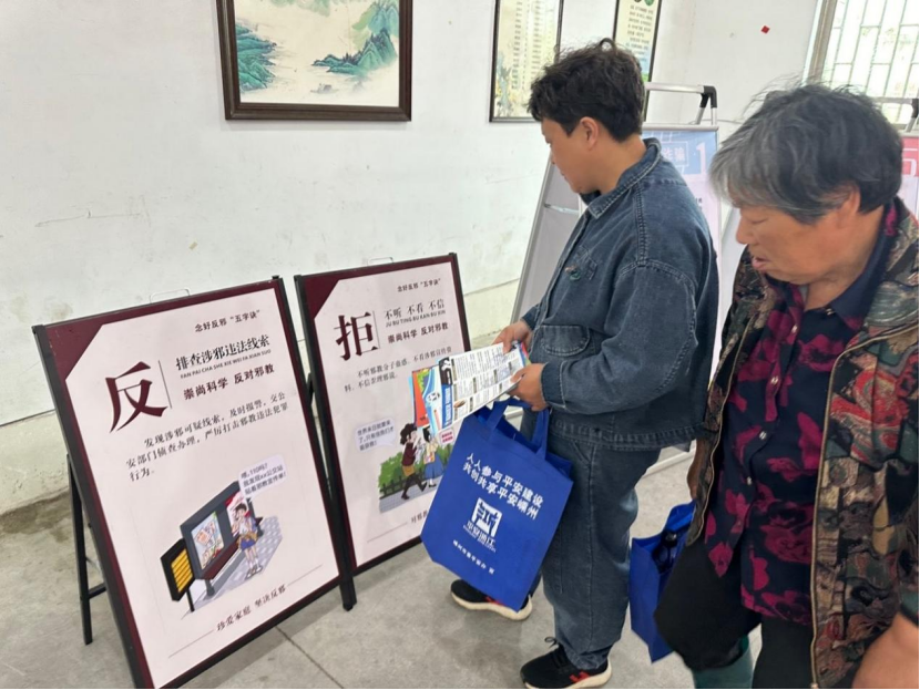 浙江省绍兴市开展形式多样的宣传警示教育“八进”活动(1)1239.png