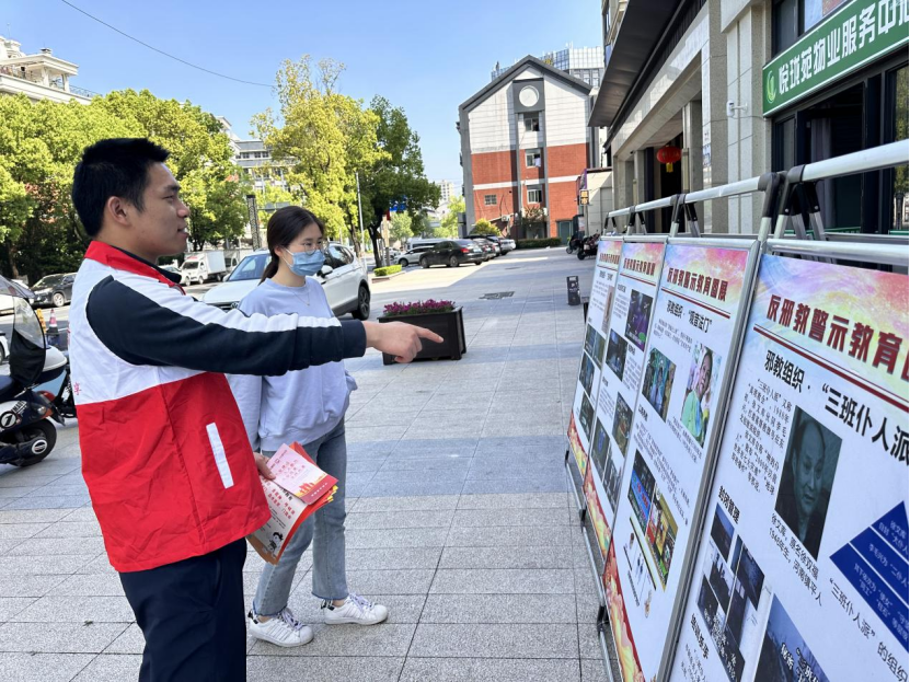 浙江省绍兴市开展形式多样的宣传警示教育“八进”活动(1)866.png
