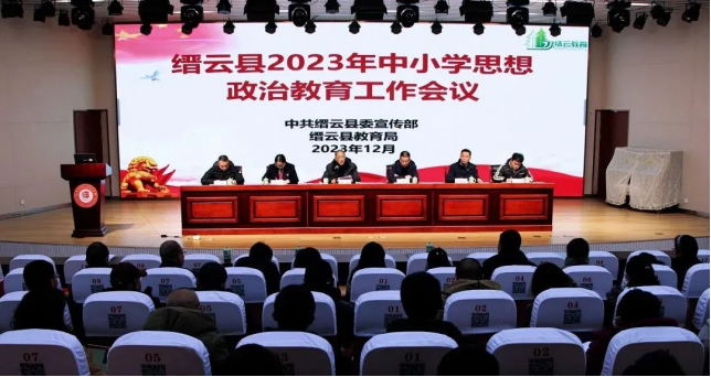 浙江省缙云县：“认识邪教本质，守护平安校园”223.png