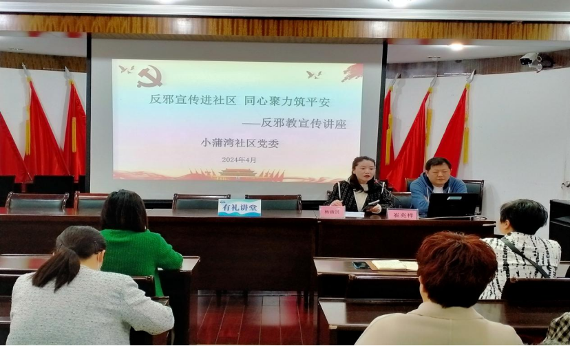 浙江省舟山市普陀区开展国家安全日反邪宣传活动232.png 浙江省舟山市普陀区开展国家安全日反邪宣传活动232.png