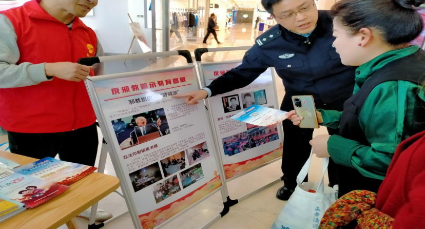 浙江省舟山市普陀区开展国家安全日反邪宣传活动454.png 浙江省舟山市普陀区开展国家安全日反邪宣传活动454.png