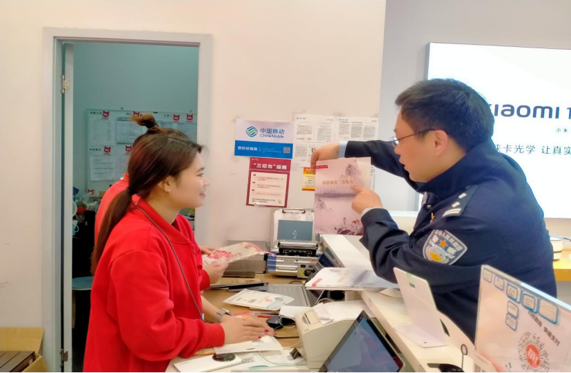 浙江省舟山市普陀区开展国家安全日反邪宣传活动456.png 浙江省舟山市普陀区开展国家安全日反邪宣传活动456.png