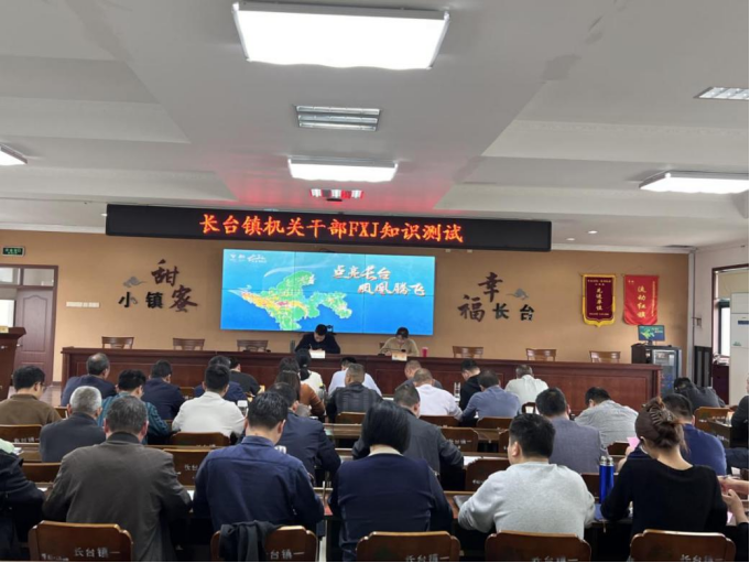 浙江省衢州江山市开展反邪教网格岗位练兵活动336.png 浙江省衢州江山市开展反邪教网格岗位练兵活动336.png