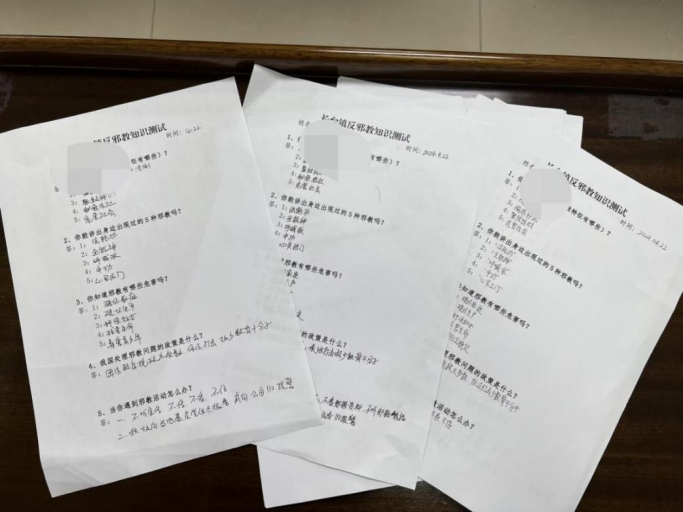 浙江省衢州江山市开展反邪教网格岗位练兵活动440.png 浙江省衢州江山市开展反邪教网格岗位练兵活动440.png