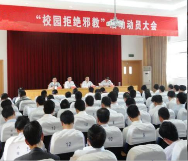 浙江省金华市婺城区以六个一为载体开展防范邪教渗透构建平安校园喜迎二十大活动222.png 浙江省金华市婺城区以六个一为载体开展防范邪教渗透构建平安校园喜迎二十大活动222.png